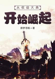 执扇隐香生