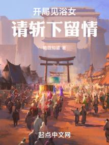 术转星辰