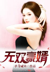他恨他爱她