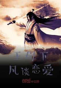 难得你也爱我