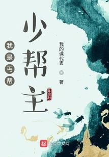 今染方华