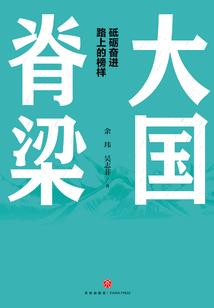 宇宙殖民计划