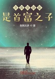 魔剑柔情