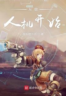 穿越之嫁给大辽王爷