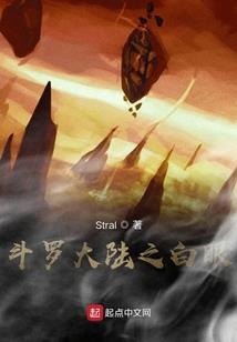 强势来袭：私宠萌妻乖乖滴