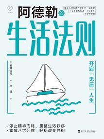 从精神病院开始全民游戏