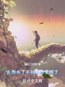 异界之死神逍遥