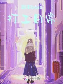 我为星球之主