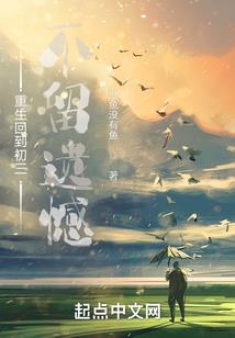 诡异出没，我随身带个惩戒