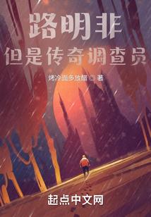 星学院之纯净的灵魂