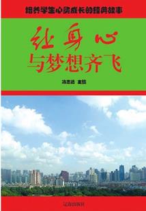 英雄江山一锅煮