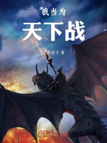 女警官和她的小徒弟