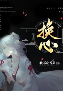 方舟之心之起源