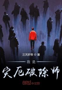 仙武之天道主宰