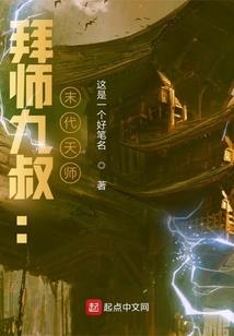 全球领主：从垂钓开始