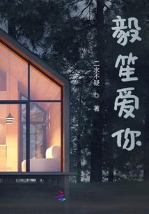 血渊缘之救赎
