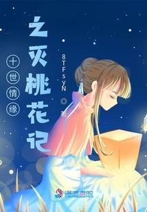 末世杀戮领主