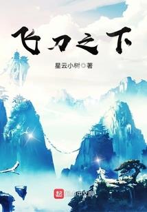 绝世佳人，一代天骄