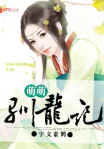 爱情是一场讳莫如深的阴谋