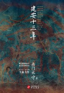 寄生边缘