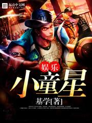 九尾灵狐穿越之恋