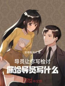 东门十三
