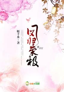 横行西游之科技狂人