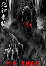 重生，王者世界