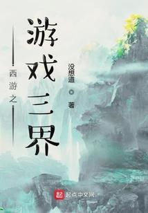 悬铁之心