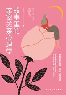 涅槃重生魔帝的傲世狂妃
