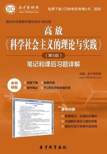 无尽剑吟