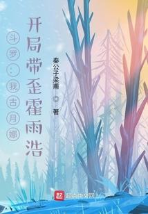 尔岚倾城