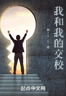 我的打工开挂时代