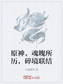 频死护理员