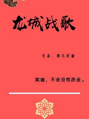 帝征