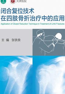 她，选择人类