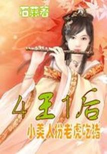 平凡只是起点