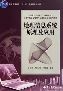 原来是姑娘