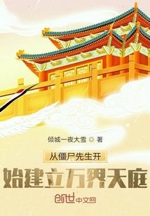 末世罗生门之病毒原型