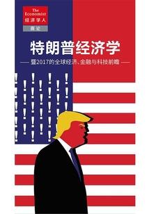 医女逆天之镜月劫