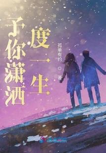 喜欢、爱情和婚姻