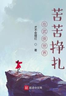 春秋思情爱莫悔