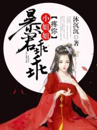 人间至美天仙配