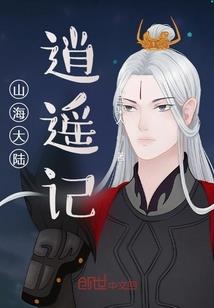 黑暗拯救