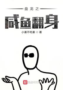 过去式很快乐