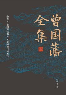 叶罗丽精灵梦之新的旅程