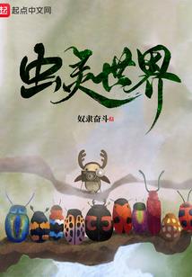 火影之波风玖月