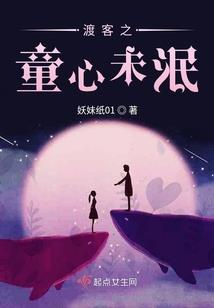超神学院之璀璨——雄兵连后传