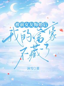 偏偏遇见你呀