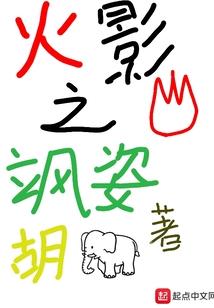 妞妞
